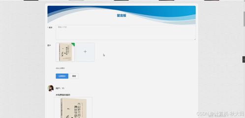 2026精选课题 基于springboot电子产品销售系统的设计与实现