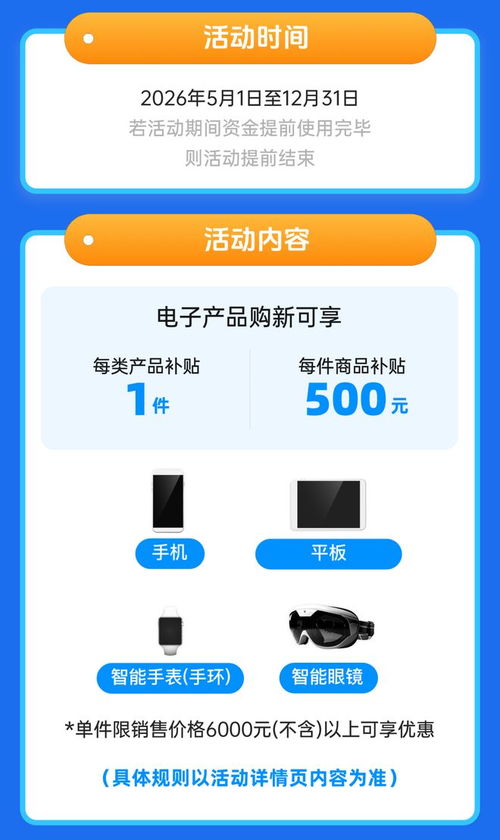 延期通知
