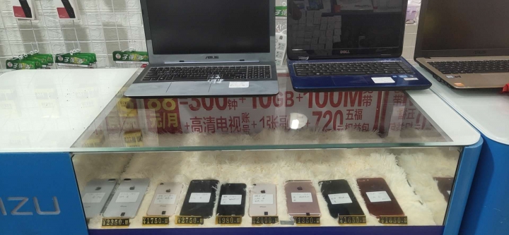 【 物品买卖】天籁通信手机店经营全新 二手各类手机 苹果ipad平板